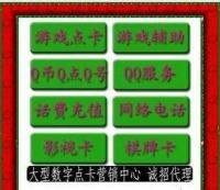 完美一卡通與網(wǎng)易點(diǎn)卡 誅仙網(wǎng)游充值渠道詳解