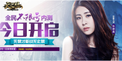 綠岸發(fā)布會邀請名單曝光，疑似跨界合作探索新篇章